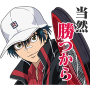 THE PRINCE OF TENNIS II　Vol.2 Sticker for LINE & WhatsApp | ZIP: GIF & PNG